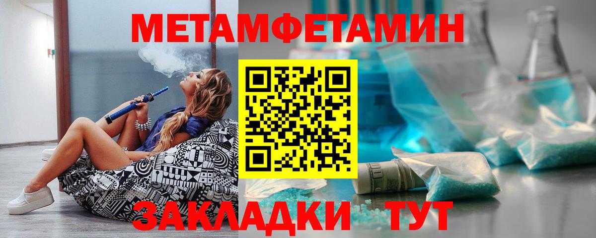 Amphetamine 97% Миасс