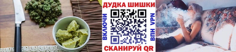 Cannafood марихуана  blacksprut как войти  Миасс 