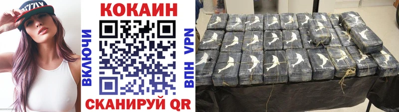 OMG рабочий сайт Миасс COCAIN 97%