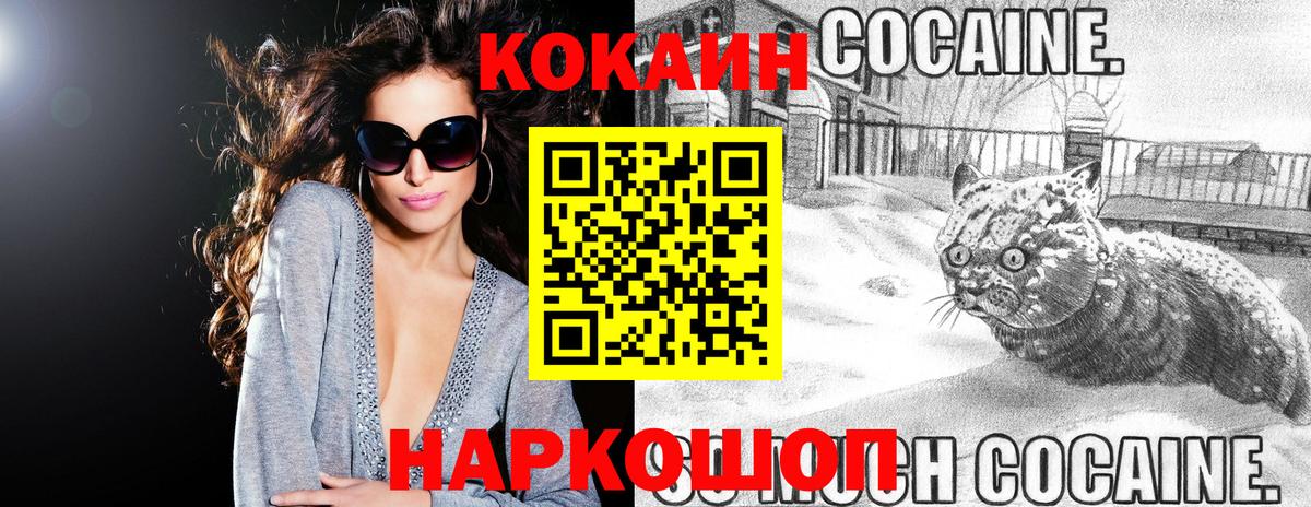 COCAIN Эквадор Миасс