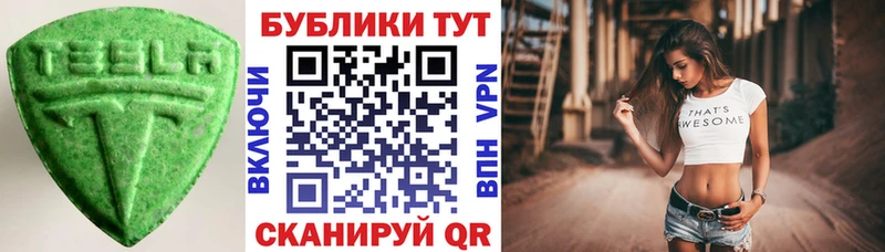 ЭКСТАЗИ louis Vuitton купить Миасс