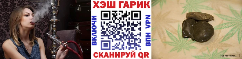 ГАШИШ гарик  купить  сайты  Миасс 