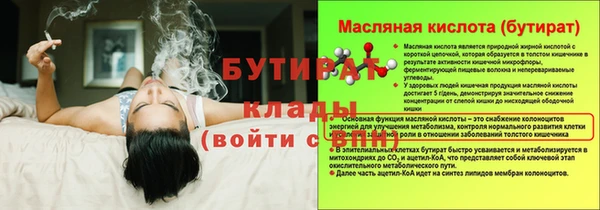 2c-b Алексин