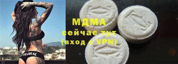 мефедрон VHQ Алексеевка