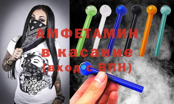 мефедрон VHQ Алексеевка