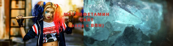 мефедрон VHQ Алексеевка