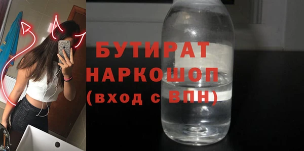 2c-b Алексин