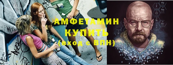 мефедрон VHQ Алексеевка