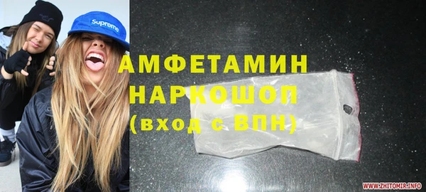 мефедрон VHQ Алексеевка