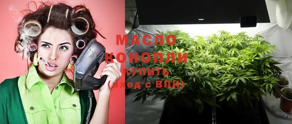 мефедрон VHQ Алексеевка