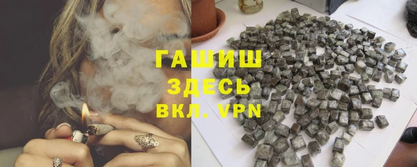 Альфа ПВП Алзамай