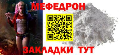 Альфа ПВП Гай