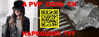 бутират Гатчина