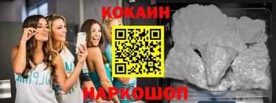 бутират Гатчина