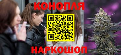 бутират Гатчина