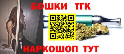 бутират Гатчина