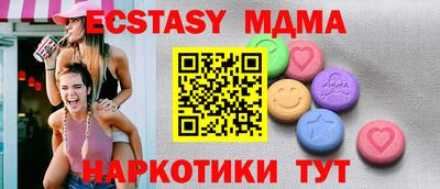 Альфа ПВП Гай