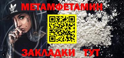 бутират Гатчина