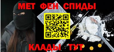 Альфа ПВП Гай