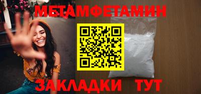 бутират Гатчина