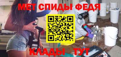 Альфа ПВП Гай