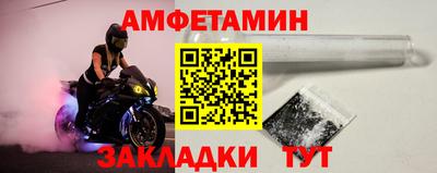 бутират Гатчина