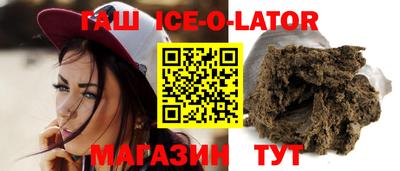 бутират Гатчина