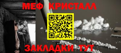 Альфа ПВП Гай