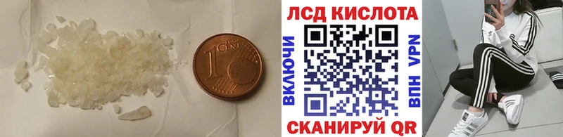 наркота Миасс дарк нет какой сайт ЛСД экстази ecstasy