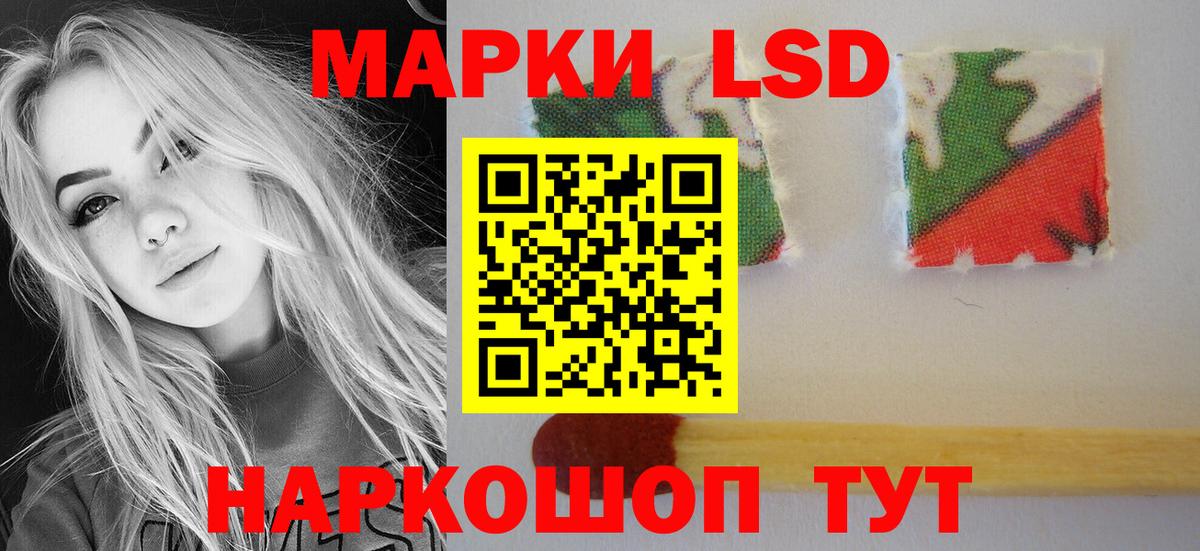Лсд 25 экстази кислота Миасс