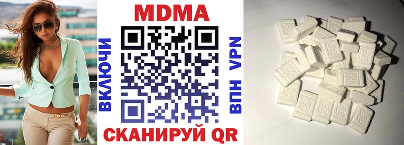 где продают   МЕГА   MDMA молли  Миасс 