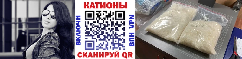 МЕГА ССЫЛКА  Миасс  Мефедрон мяу мяу 