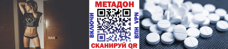 Метадон мёд  Миасс 