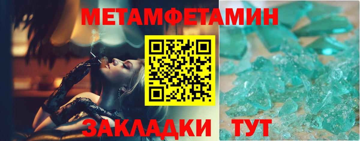 ГАШИШ Миасс