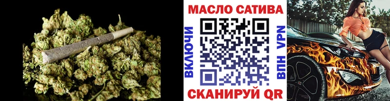 ТГК вейп  Миасс 