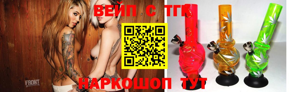 Бошки Шишки  Гашиш  Миасс  ГАШ  Меф кристаллы  Метадон  Лсд 25  Вход с VPN  COCAIN 
