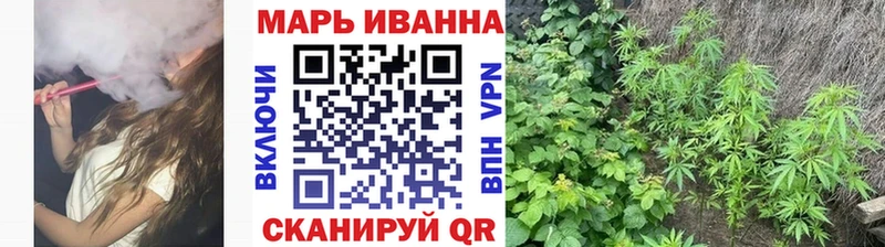 МАРИХУАНА White Widow  Миасс 
